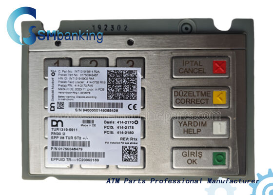 وينكور EPP V8 تور 1750346479