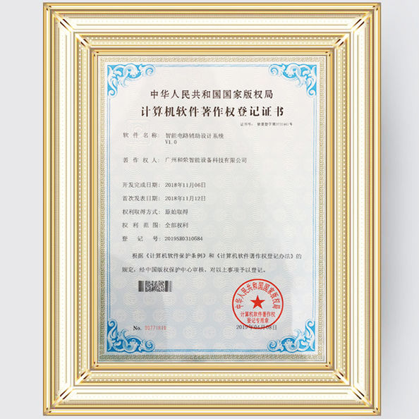 الصين GSM International Trade Co.,Ltd. الشهادات